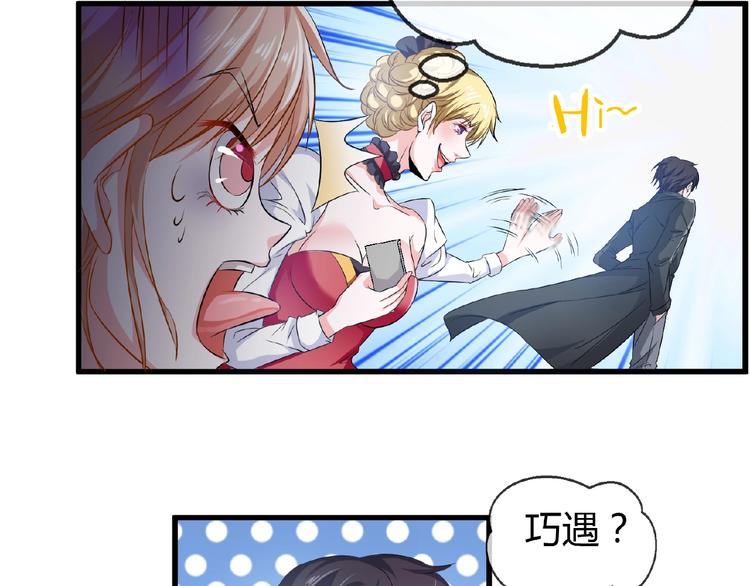 第2季第7话 勾引我老公31