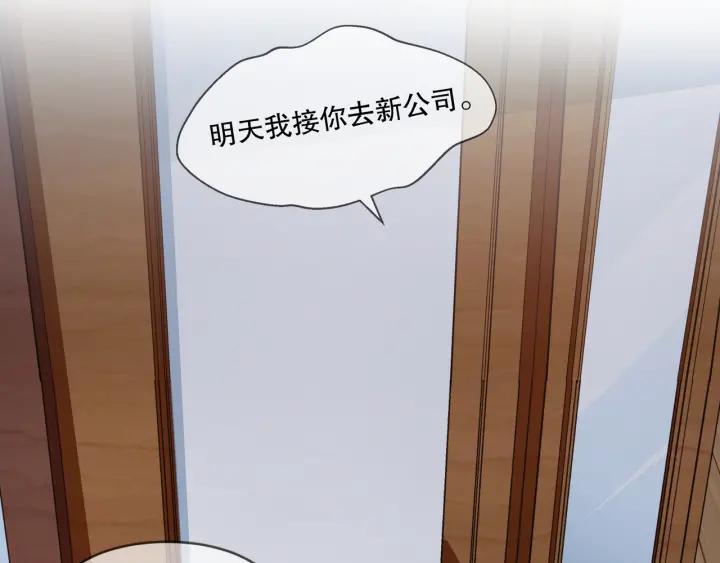 第2季 第17话 图谋37