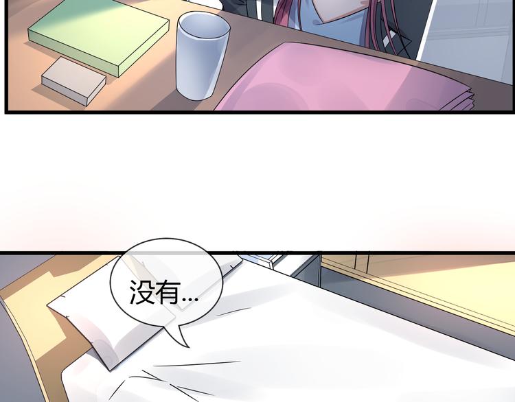 第2季第4话 强抢民男83