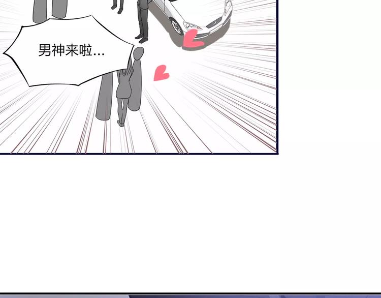 第2话 打探消息11
