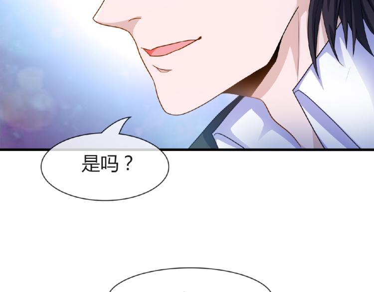 第2季第6话 我把自己交给你71