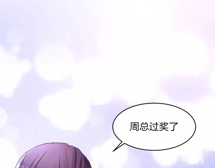 第6话 宴会42