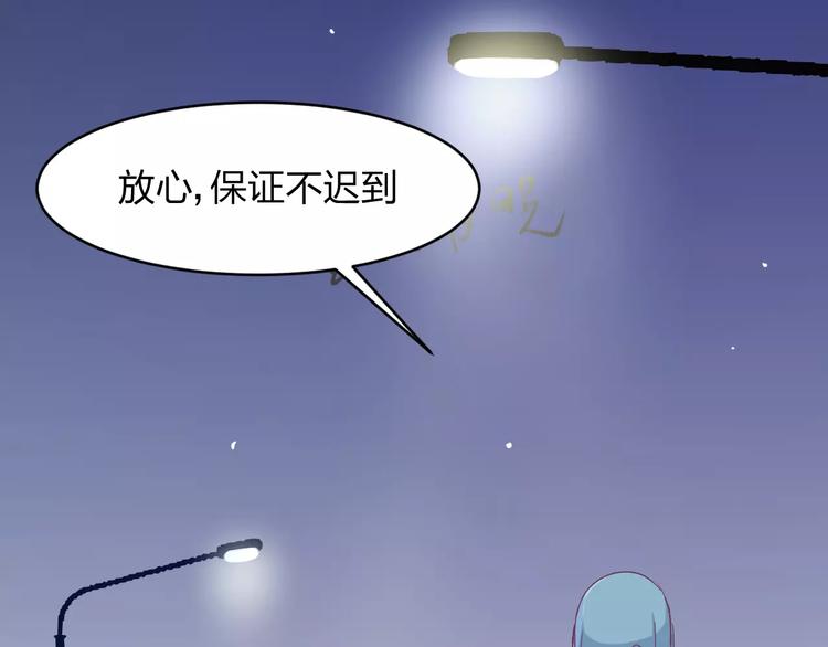 第11话 你来负责14