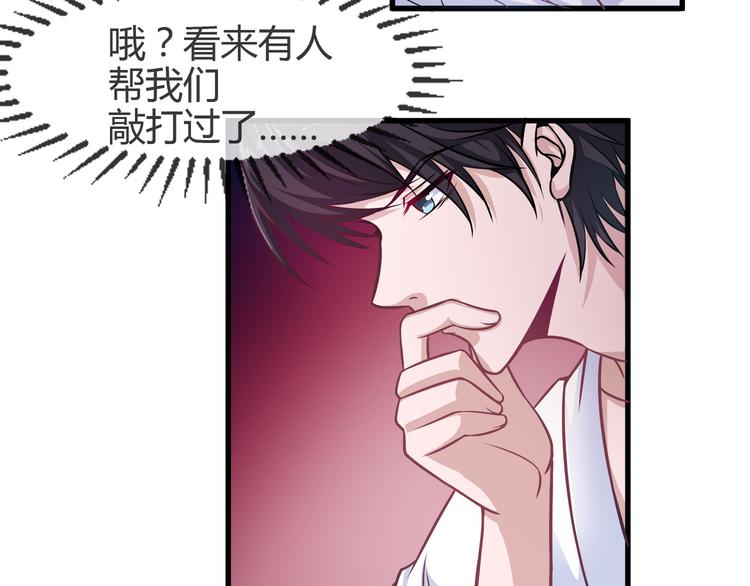 第2季 第11话 万幸57