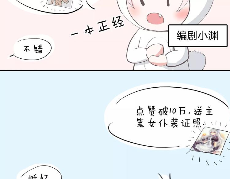 第2话 打探消息121