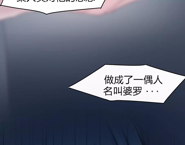 第8话 瓷瓶55