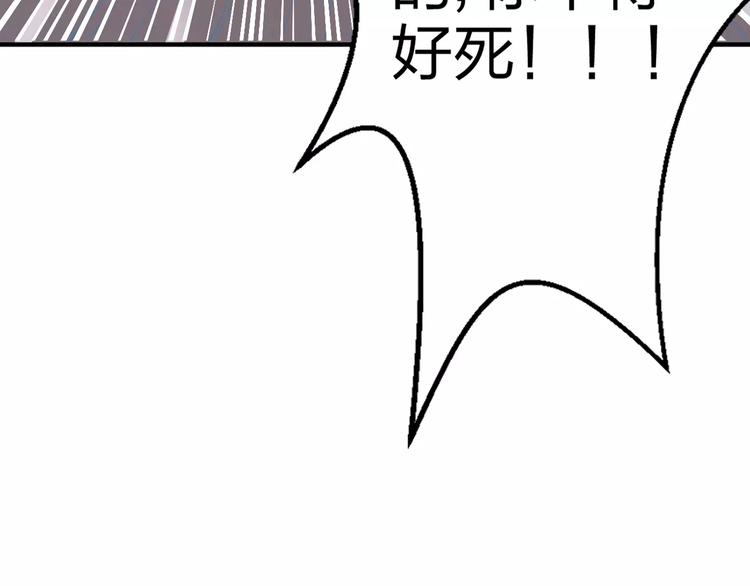 第2话 打探消息58