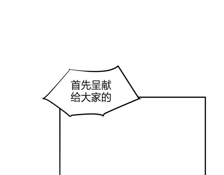 第7话 长发男子11