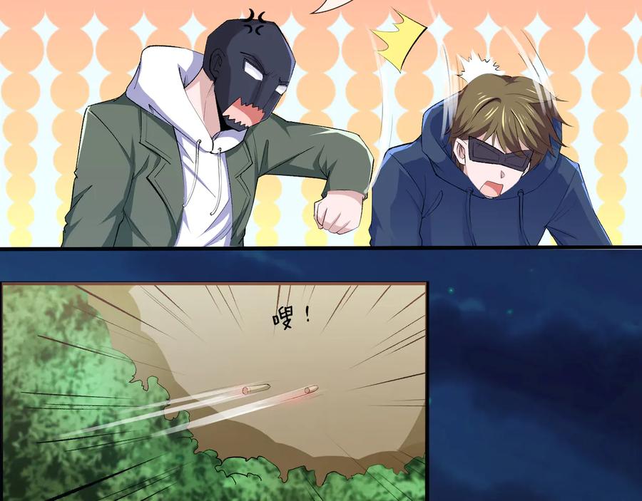 第2季 第24话 跌落山崖20
