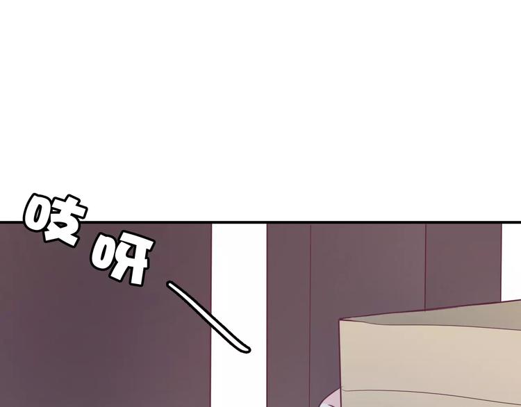 第4话 新工作开始！61