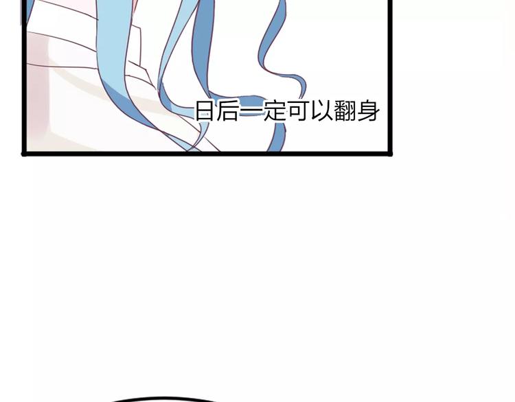 第1话 初次见面56