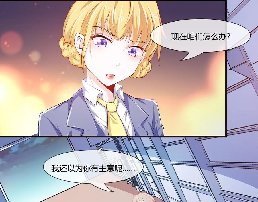 第2季 第22话 自救20