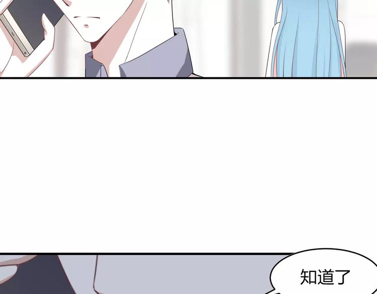 第5话 争锋相对44