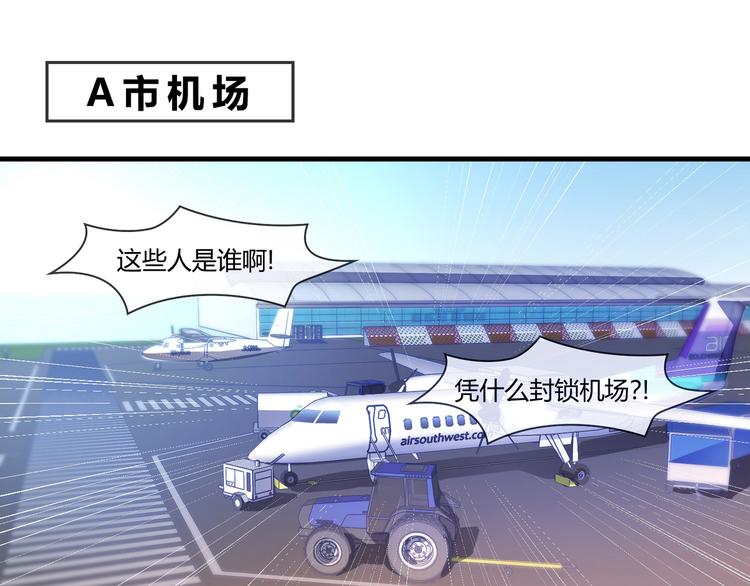 第2季第1话 我不会放手的3