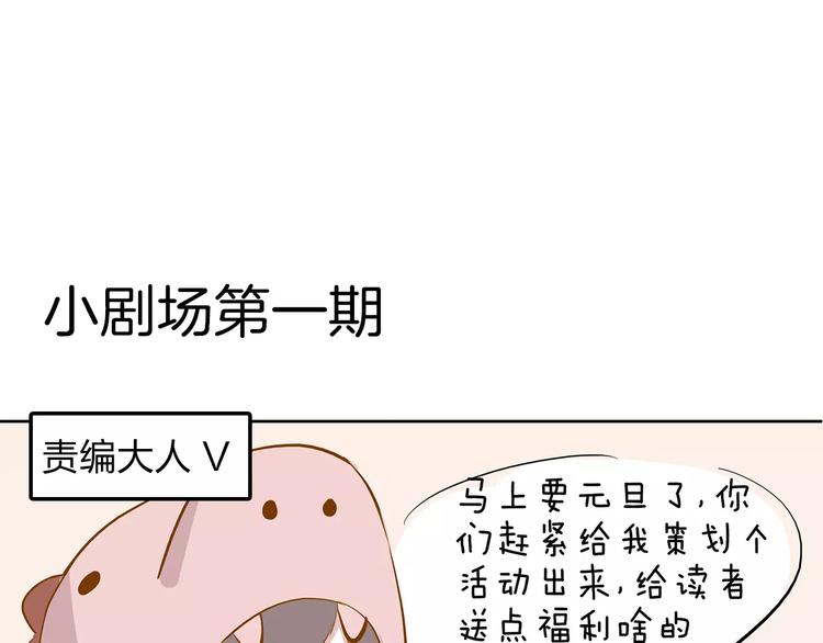 第2话 打探消息119