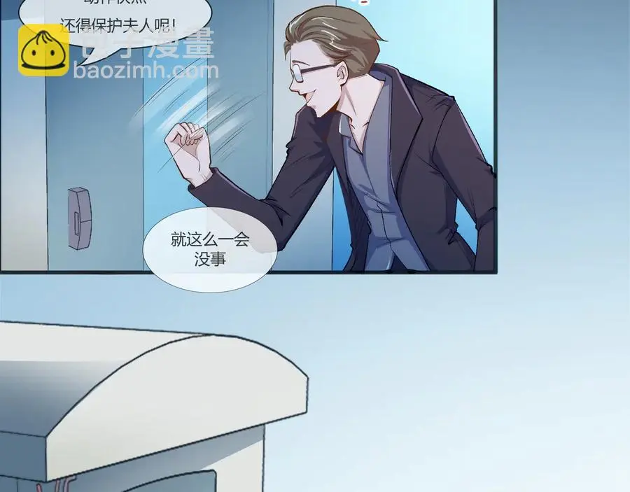 第2季 第21话 打劫4