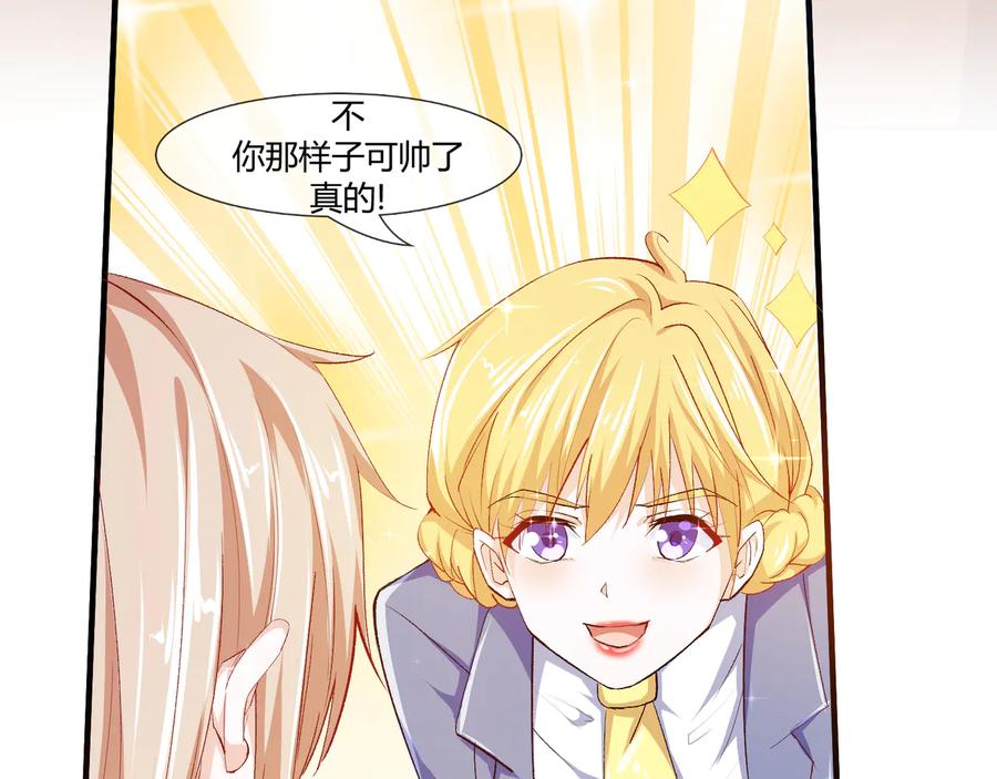第2季 第22话 自救8