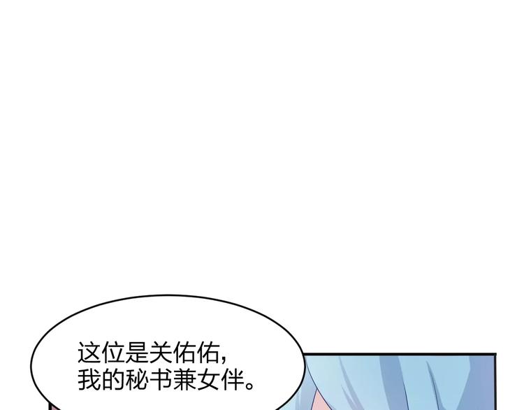 第6话 宴会48