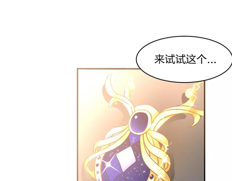 第10话 识破79
