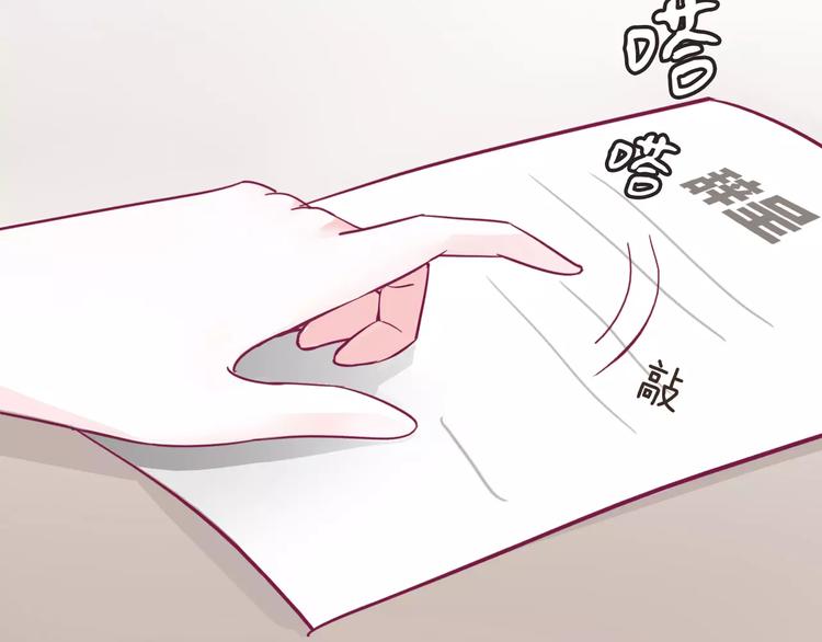 第4话 新工作开始！19