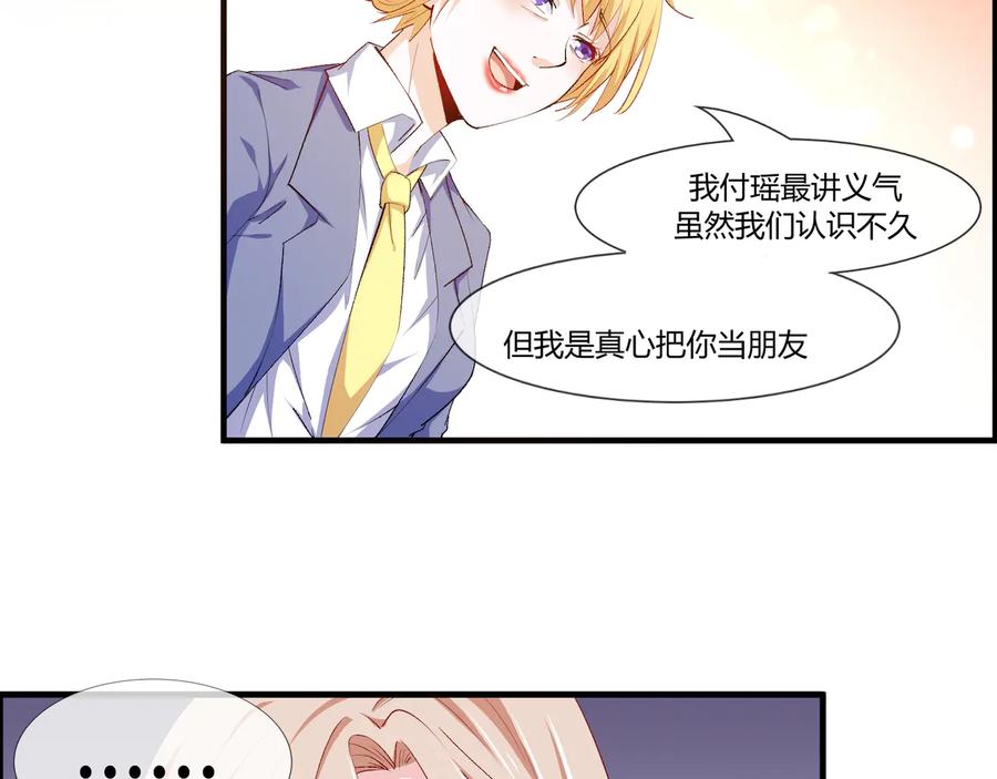 第2季 第22话 自救5
