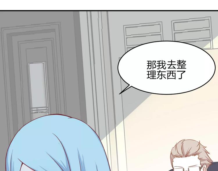 第4话 新工作开始！50