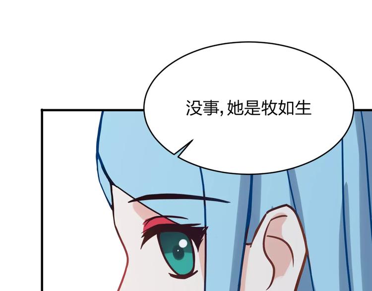 第14话 完结篇（下）23