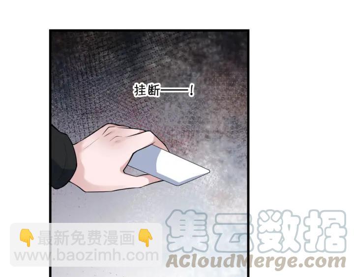 第2季 第17话 图谋24