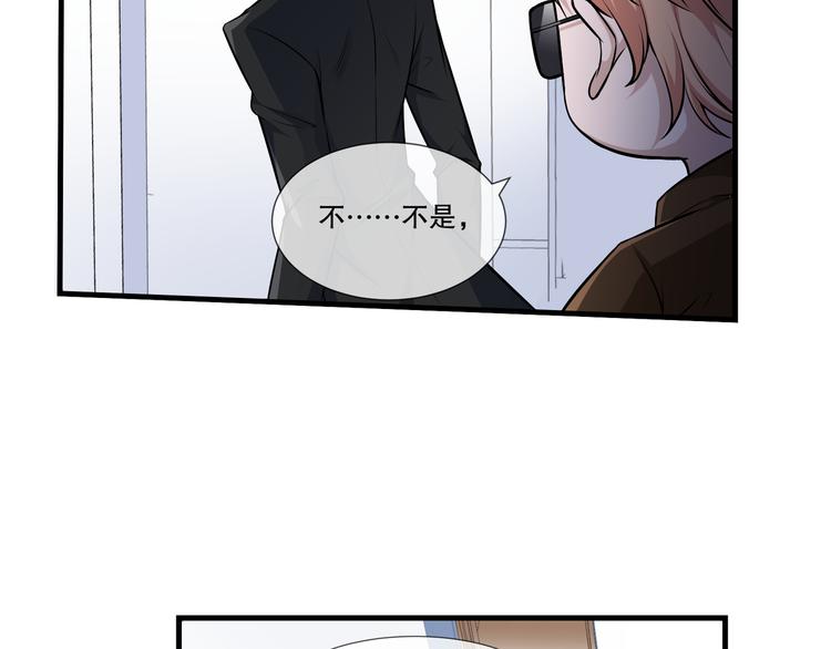 第2季 第12话隐患27