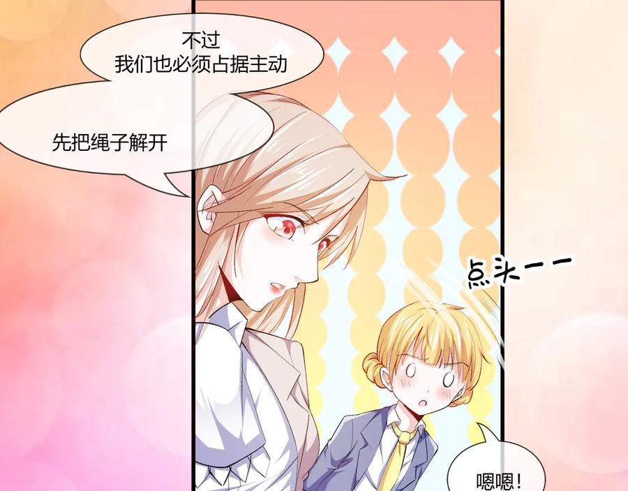 第2季 第22话 自救23