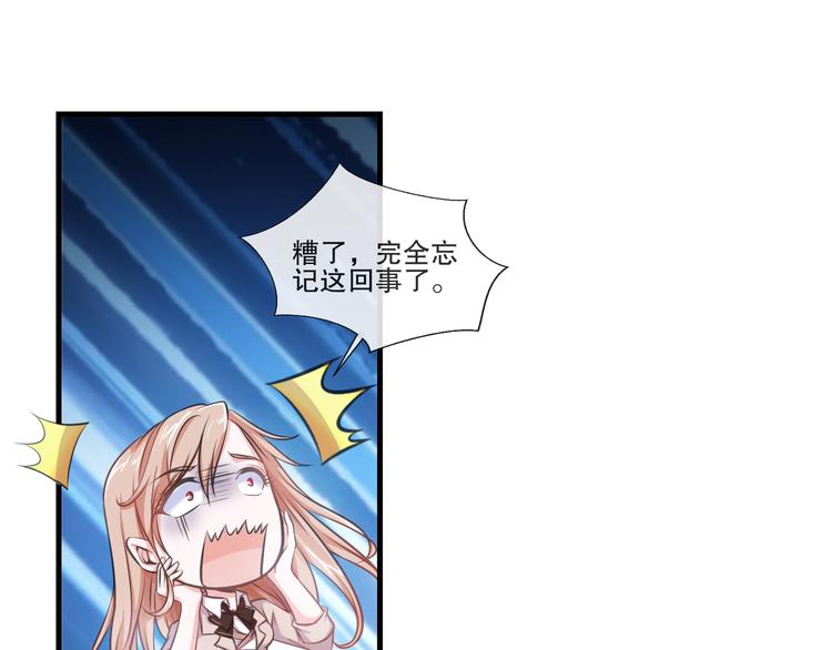 第2季 第13话 修罗场8