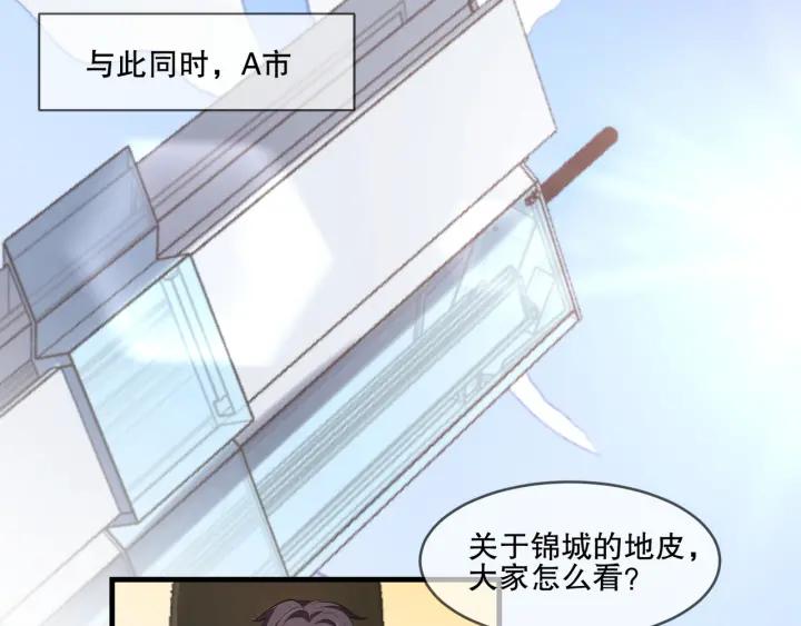 第2季 第16话 再遇23