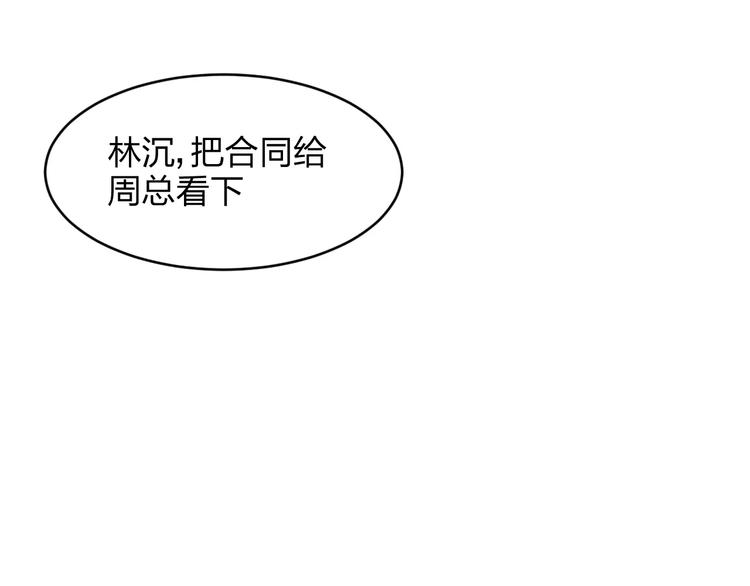 第12话 骗局55