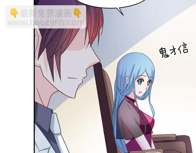 第7话 长发男子32
