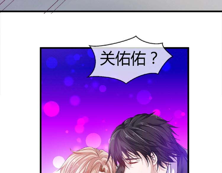 第2季第7话 勾引我老公5