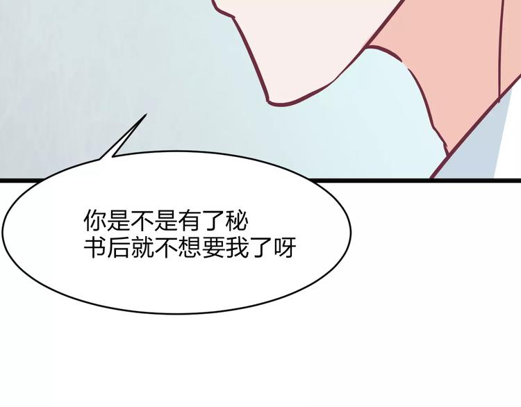 第12话 骗局81