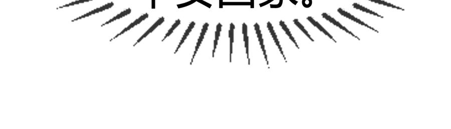 第2季 第22话 自救26