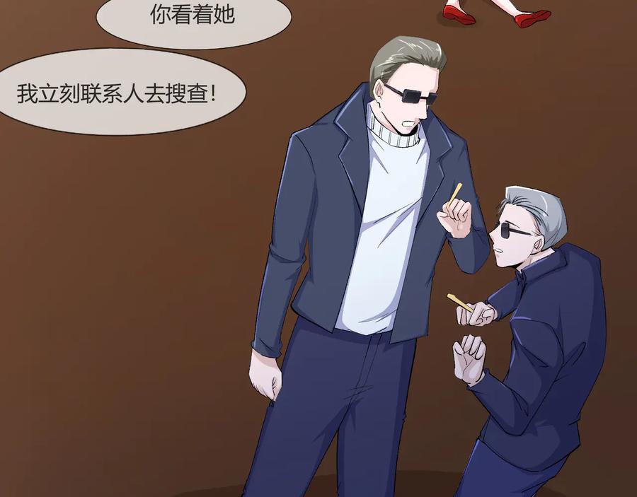 第2季 25话 完结篇22