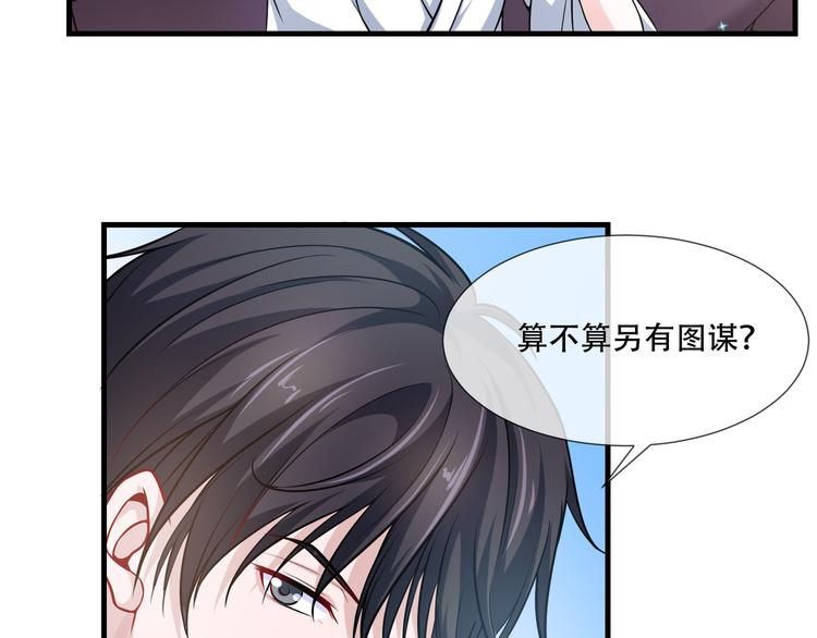 第2季第9话 惊变40