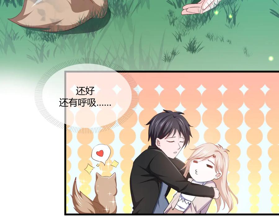 第2季 25话 完结篇59