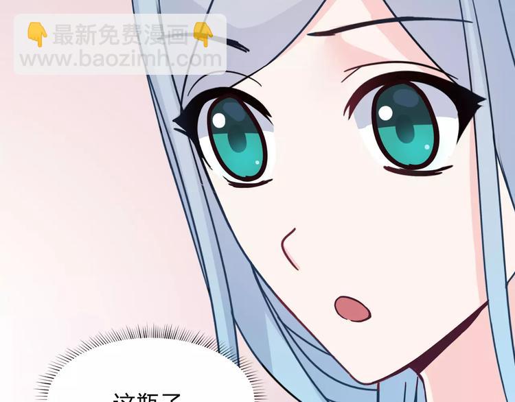第9话 嫉妒8