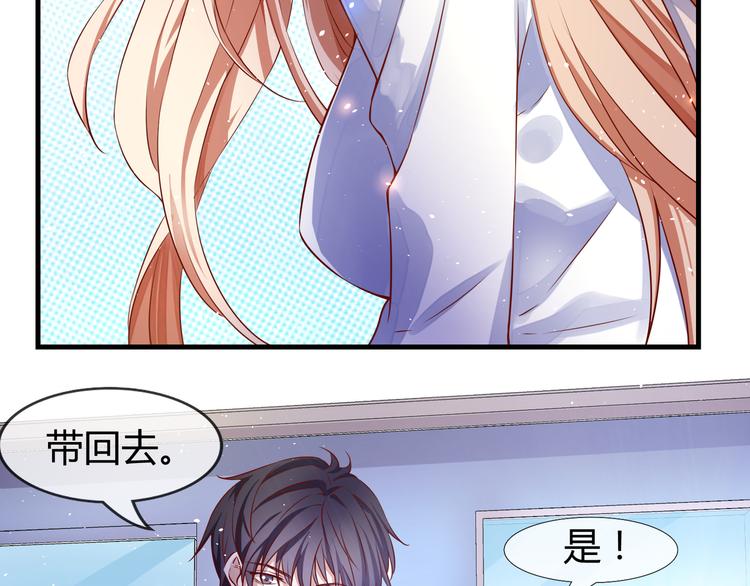 第2季第1话 我不会放手的53