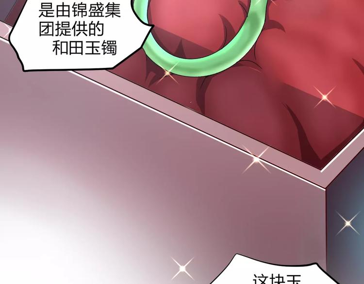 第7话 长发男子14