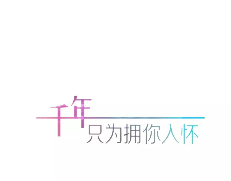 第12话 骗局20