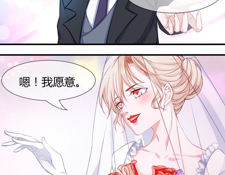 第2季第1话 我不会放手的106