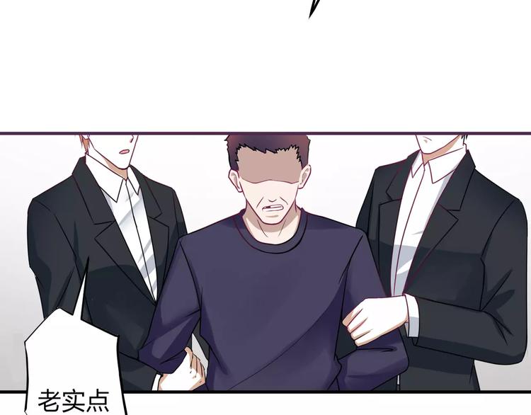 第3话 成功了？！8
