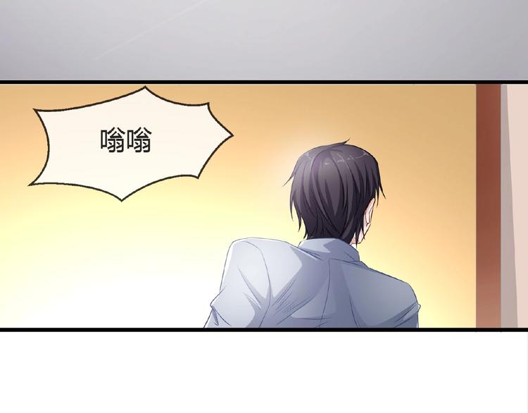 第2季第7话 勾引我老公67