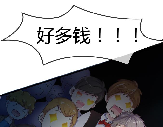 第2季第3话 赌局131