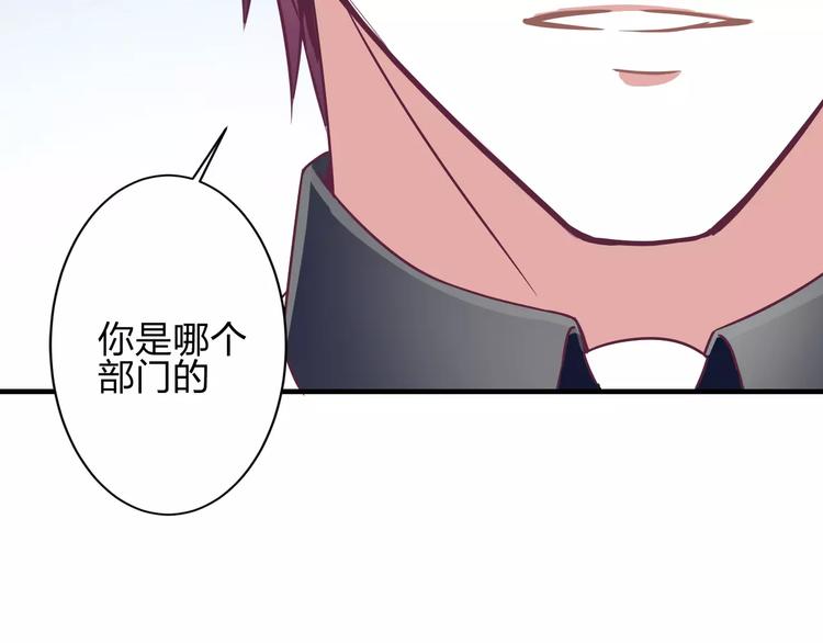 第3话 成功了？！35