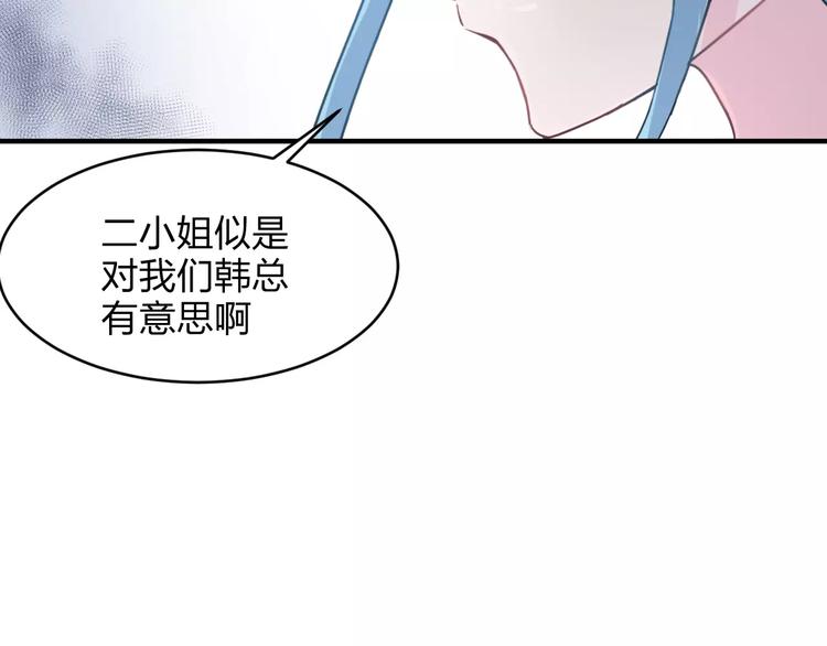 第6话 宴会89